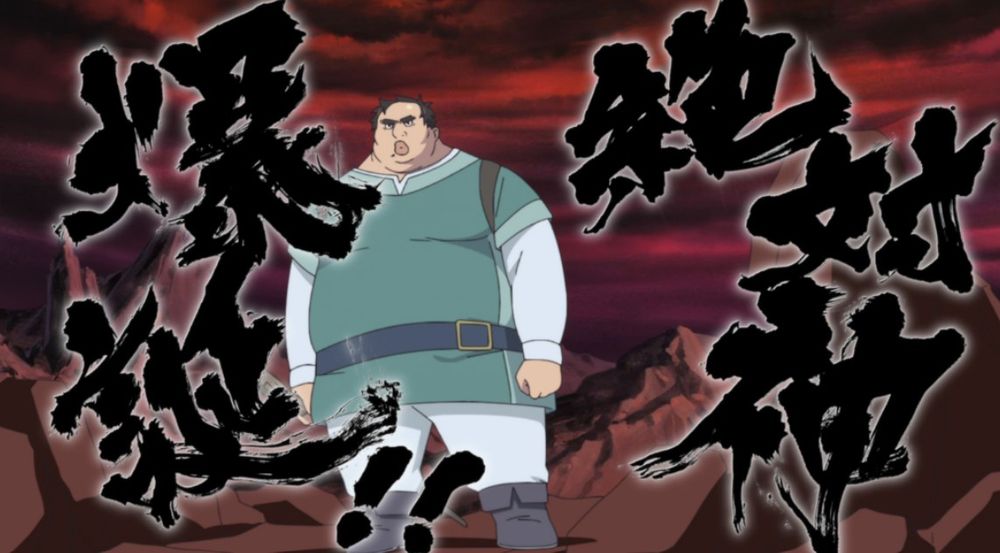 the broad, fat protagonist with dramatic title text