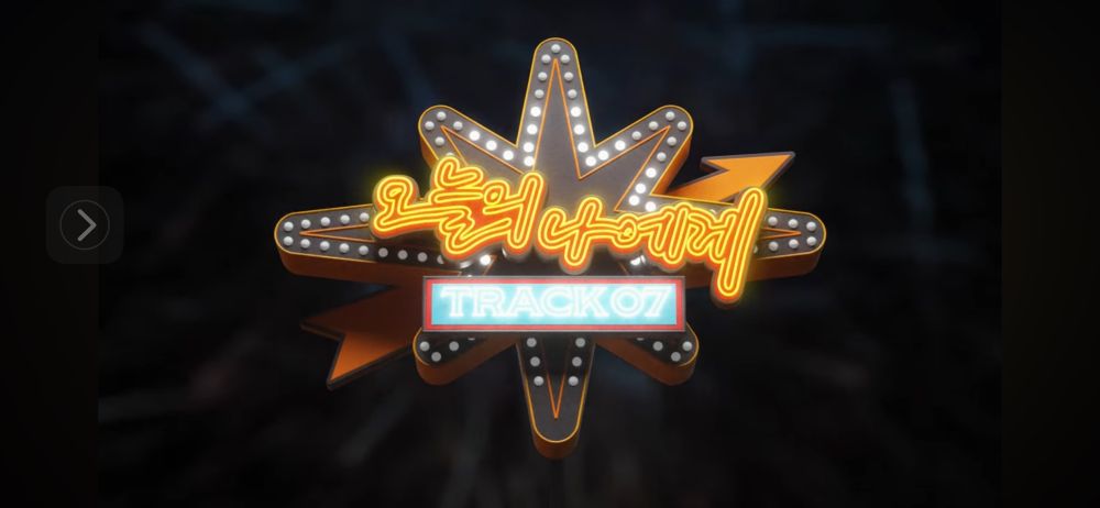 Sign with the title of the song “오늘의 나에게” written in red and outlined in yellow. Sitting on a blue box with red outline with the words ”Track 07” in white.