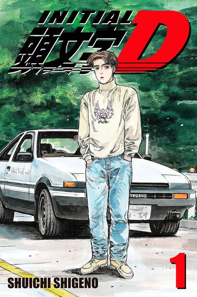Initial D Volume 1 by Shuichi Shigeno.
