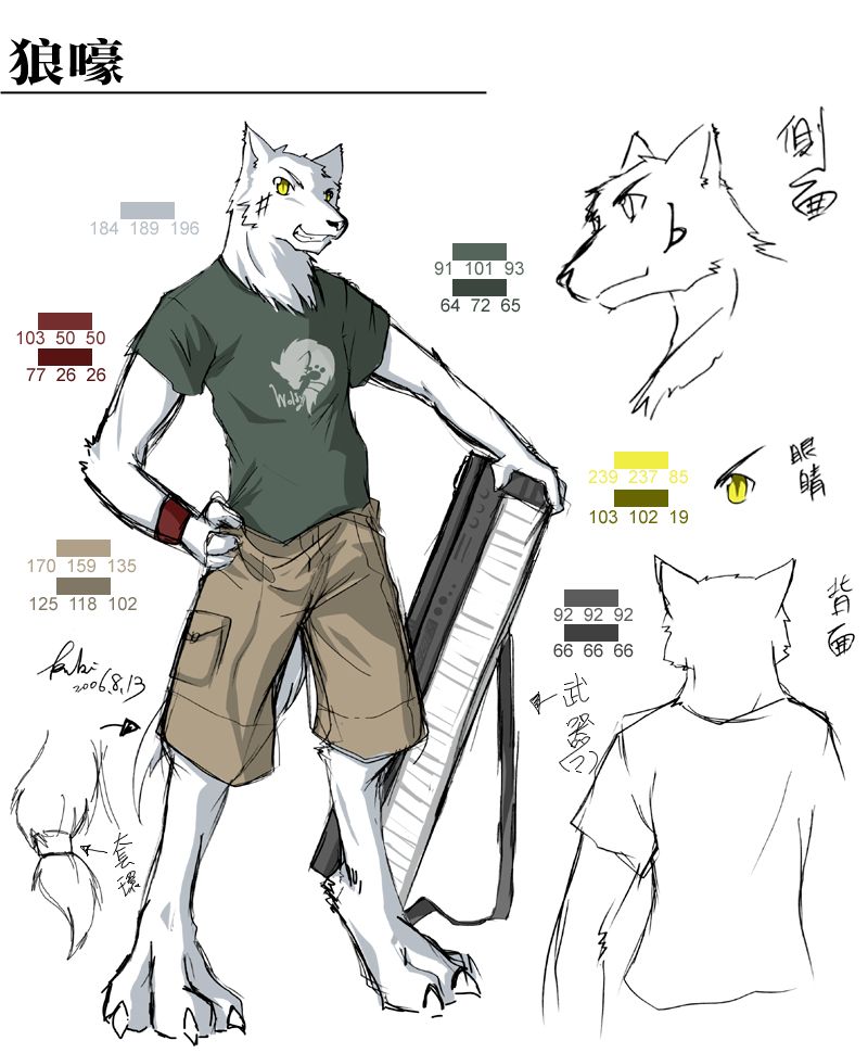 狼嚎／Wolf Roar／ロホ
🎨：KUBI