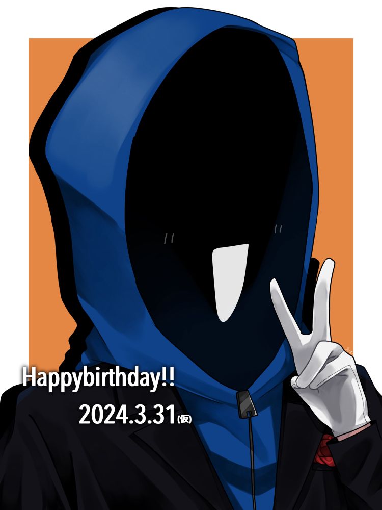 shu3さん誕生日イラスト