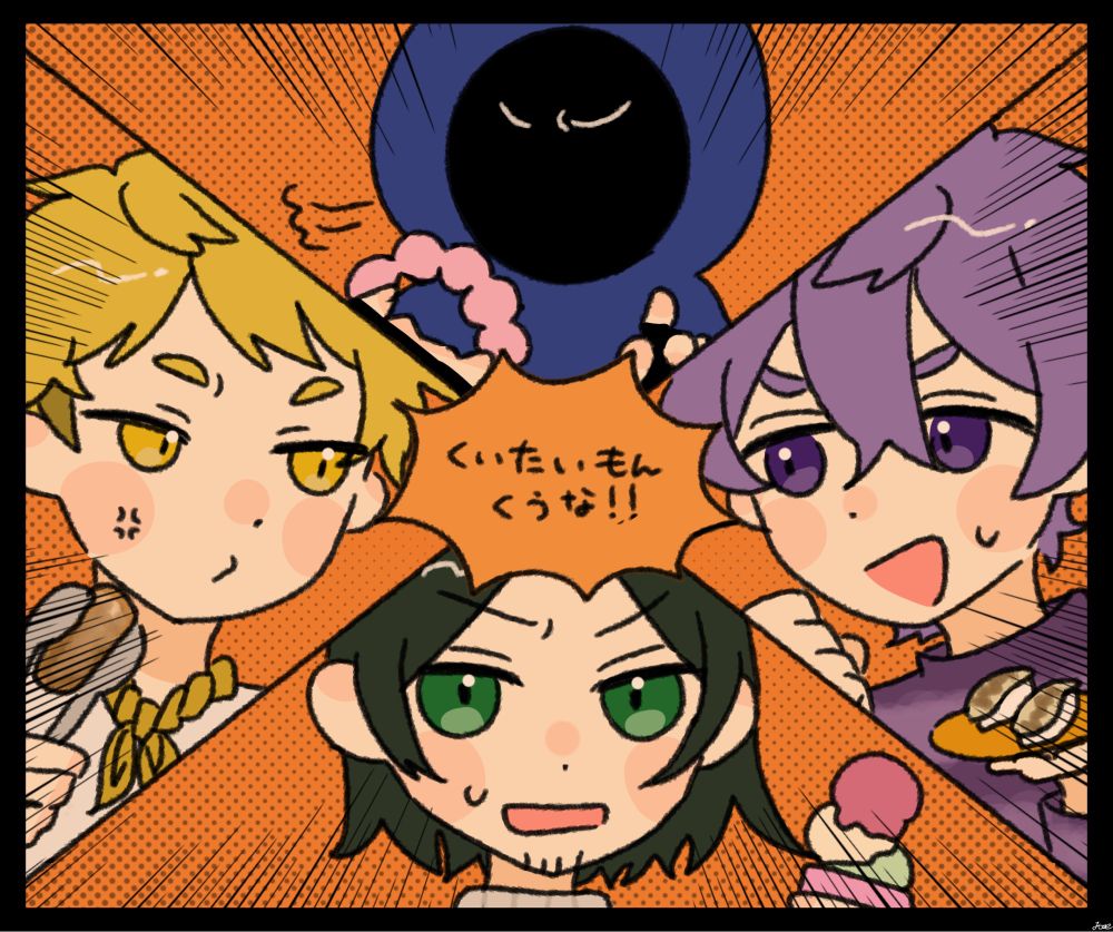 ナポリの男たちFA