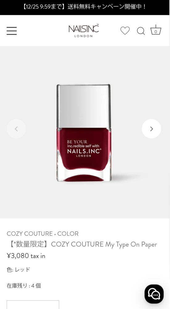 ネイルズインク限定色💅❣️ちょっとするけどハケが大きいから塗りやすいしムラになりにくい🎶そしてお姉さんが話しやすかった😇🫶❣️笑