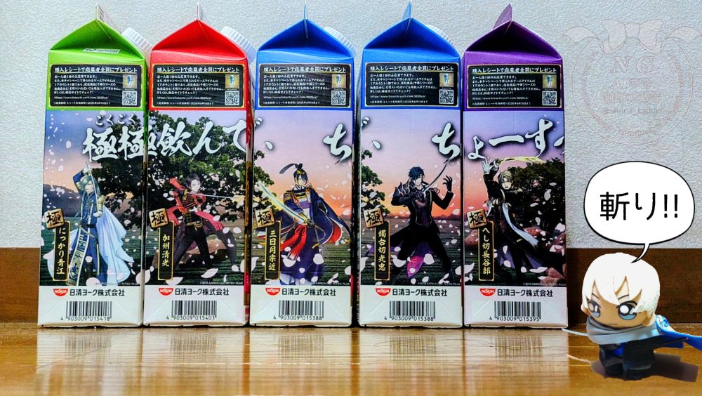 しぃな家のぬい