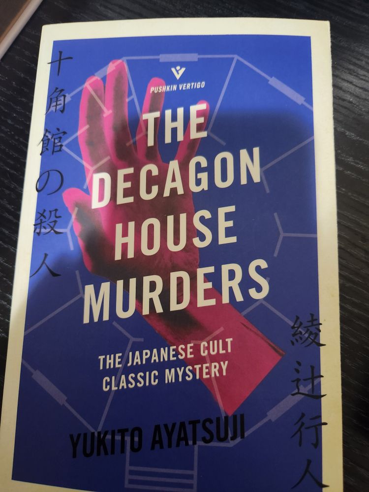 A copy of The Decagon House Murders