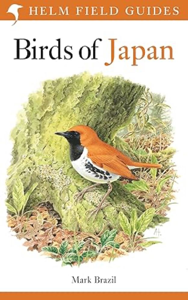 Amazon | Birds of Japan (Helm Field Guides) | Brazil, Mark | Birds & Birdwatching