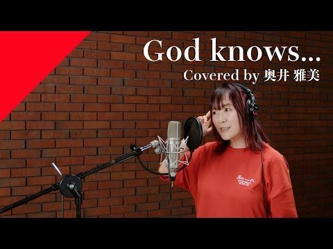 Okui Masami - God knows... from CrosSing/TV Anime "The Melancholy of Haruhi Suzumiya" Inserted song