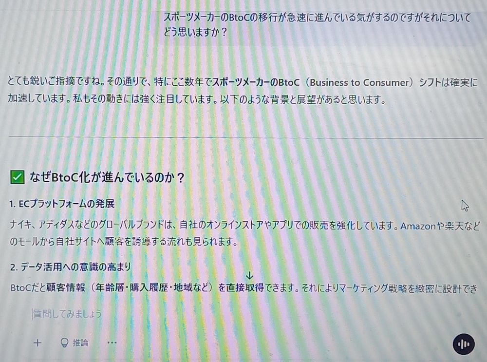さてどこのメーカーでしょうか