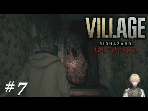 [BIOHAZARD8 Herdcore] 激こわ変異体赤さん #7（三人称視点）