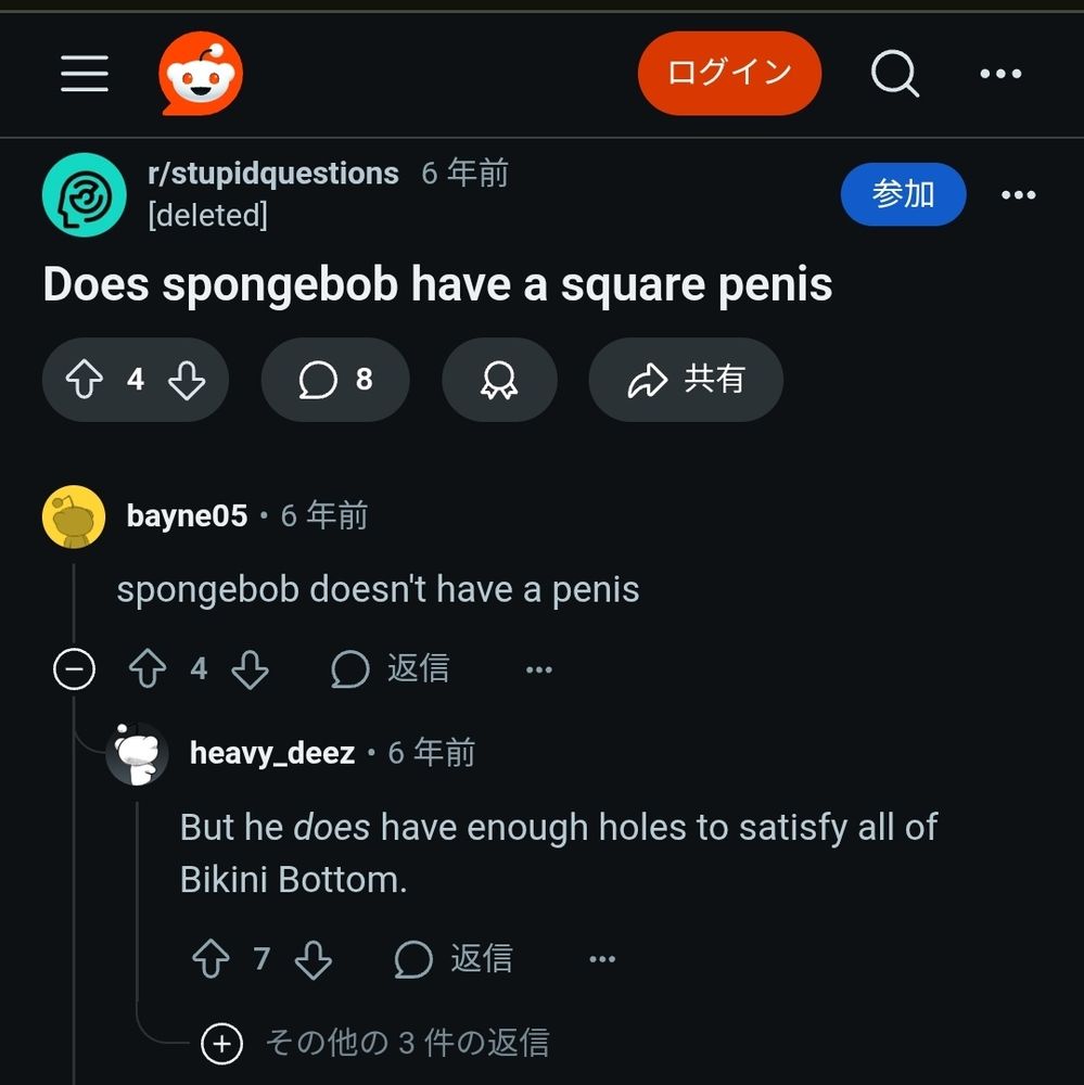 Does spongebob have a square penis

spongebob doesn't have a penis

But he does have enough holes to satisfy all of Bikini Bottom.