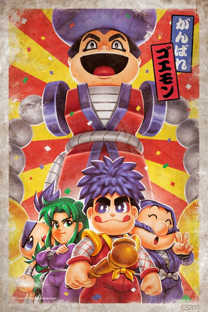 Goemon Fan Community (@goemonfancommunity.bsky.social) — Bluesky