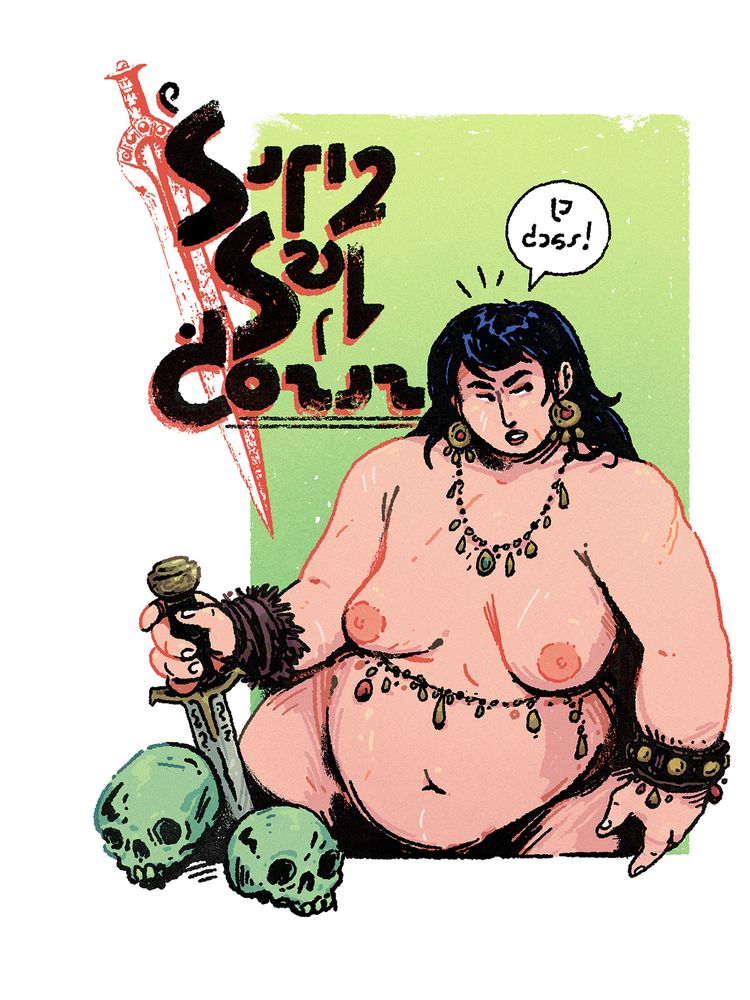 a pinup drawing of Conan the Barbarian, here depicted as a fat naked woman holding a dagger and surrounded by green skulls. A title reading "The Savage Sword of Conan" is above her, written in the Shavian alphabet.