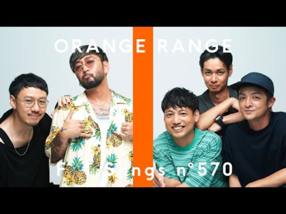 ORANGE RANGE - イケナイ太陽 / THE FIRST TAKE