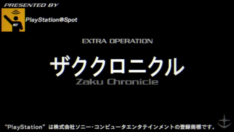 Zaku Chronicle stage presented by Playstation Spot