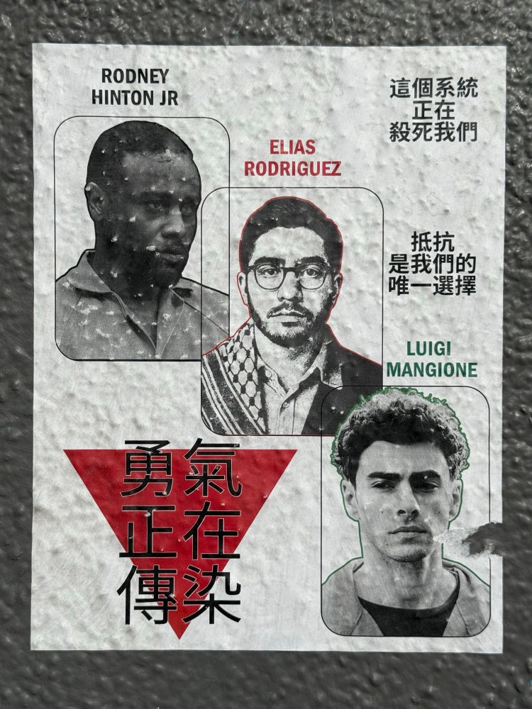 Copy od the poster in mandarin 