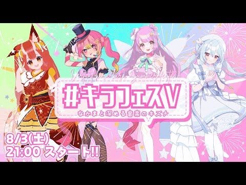 ワールド作成・演出をさせていただいた動画。 - YouTube