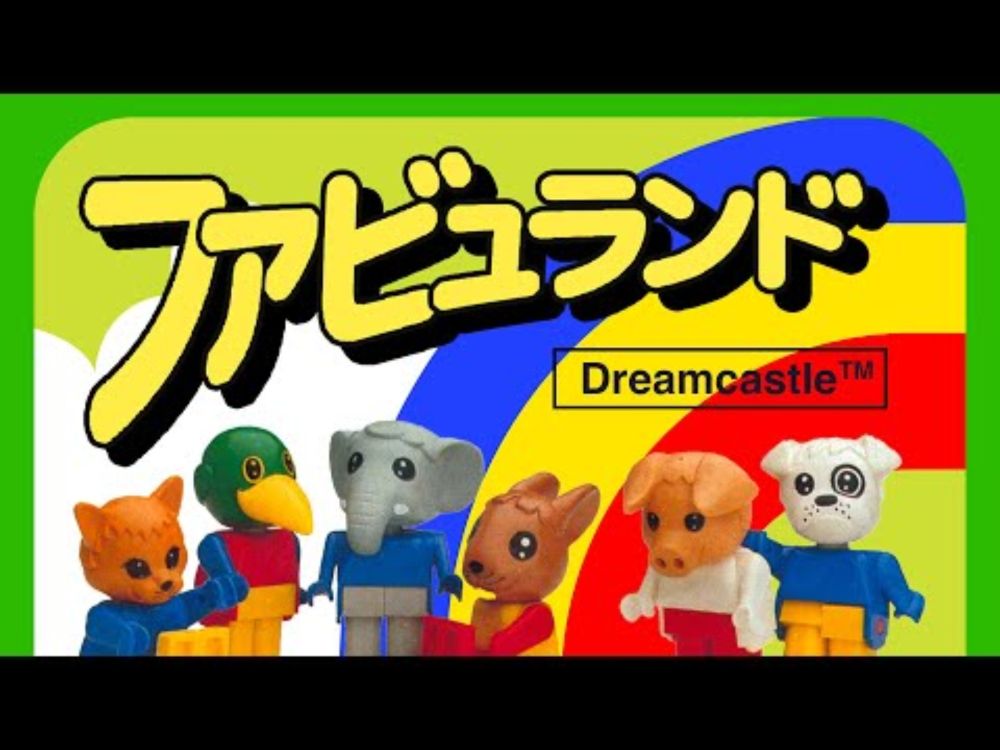 W e l c o m e ~ to ~ F a b u l a n d ~ ~ ~ lego vaporwave / signalwave