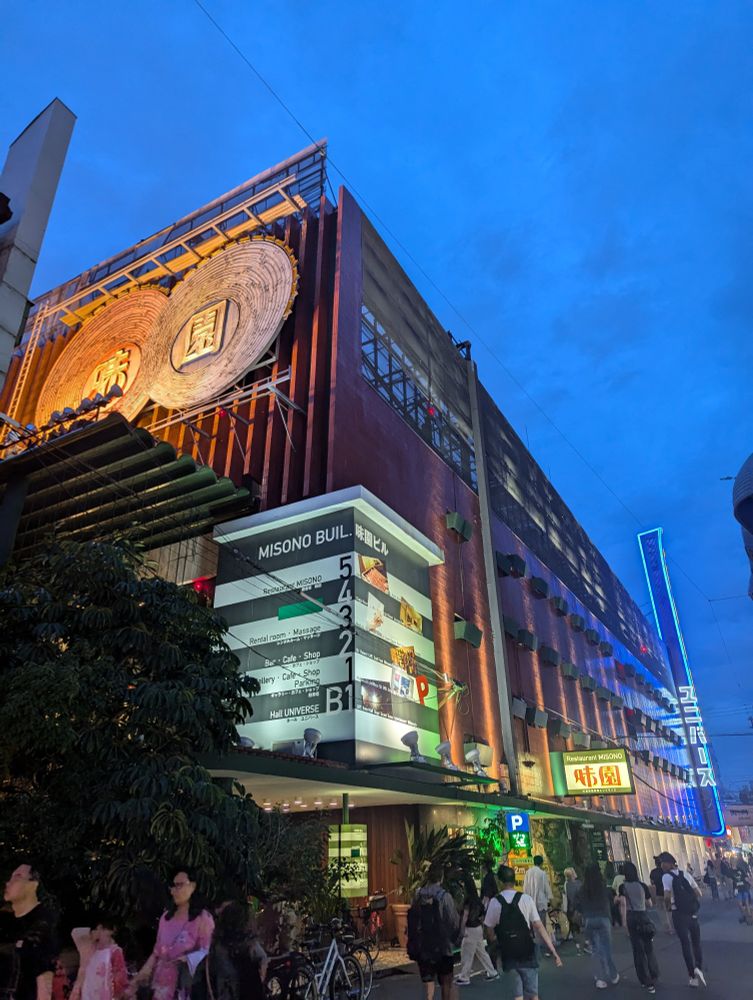 有名な味園の外観。