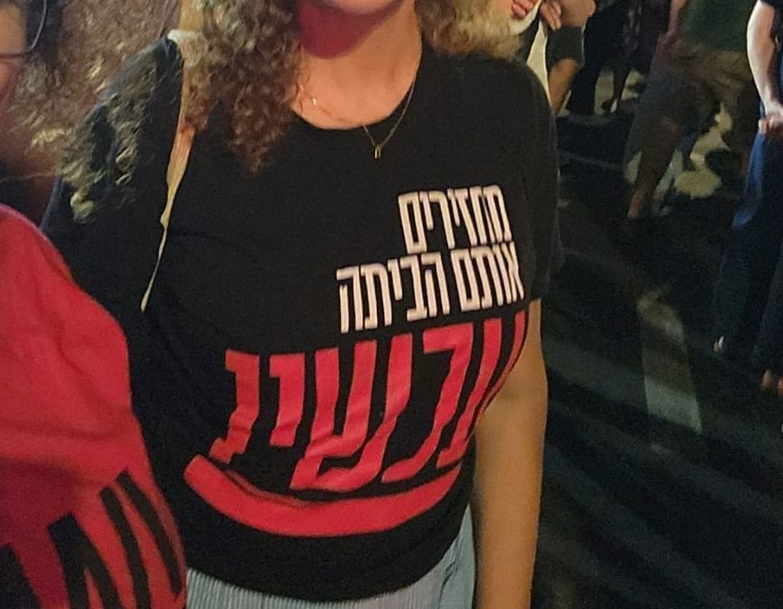 My torso in a "bring them home now" t-shirt please god let this be the last time I wear this, I want to burn it so bad