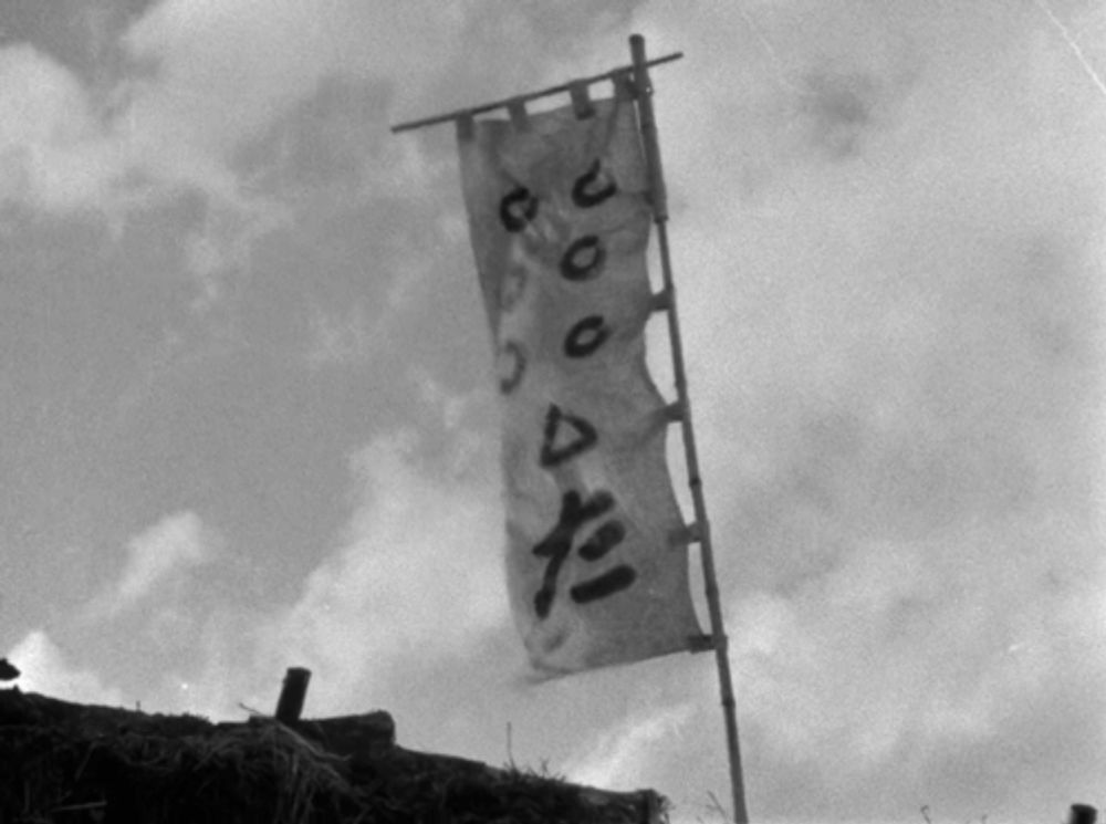 a black and white photo of a banner with chinese writing