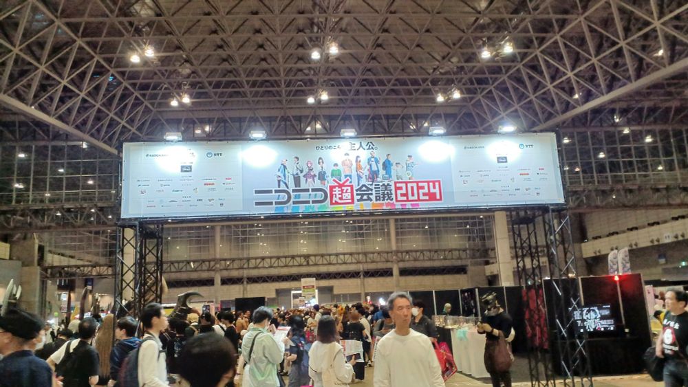 入場2時間後に行く入場ゲート(一般入場だったので最初このゲートを通れなかった)