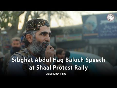 Sibghat Abdul Haq Baloch Speech at Shaal Protest Rally | 30 Dec 2024 | BYC