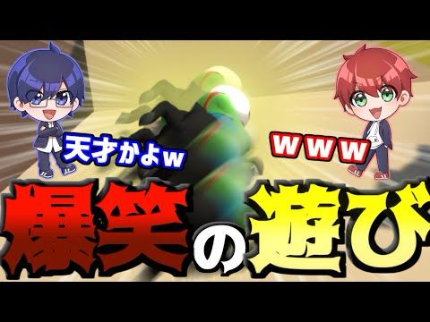 【４人実況】最強の遊び方を見つけました【ヒューマンフォールフラット ＃15】