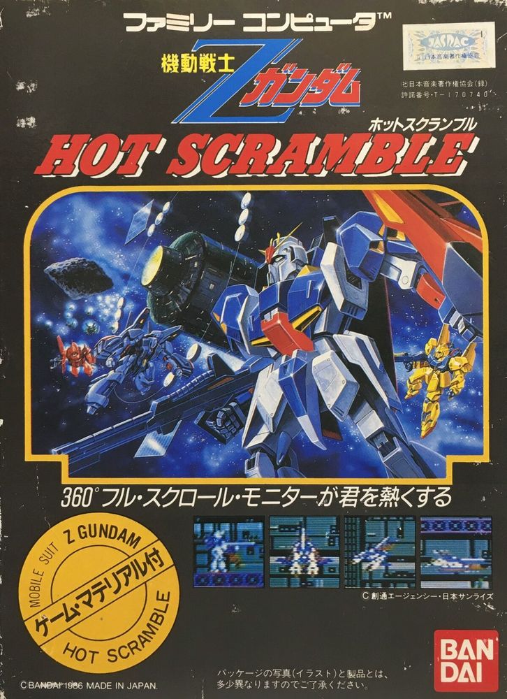 Z Gundam Hot Scramble Famicom boxart ft Zeta, Hyaku shiki, Messala, Marasai and Hizacks