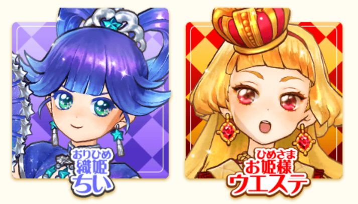 ちいとウエステ、昔はほんのり好きだったけど今見返すとすごい好きそうな子たち