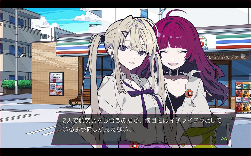 JP text: "Though the two were headbutting each other, from the outside it just looked like flirting."