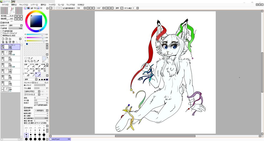 work in progress drawing