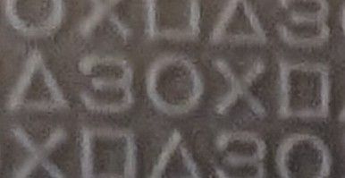 Zoomed in 30th anniversary microtexture 