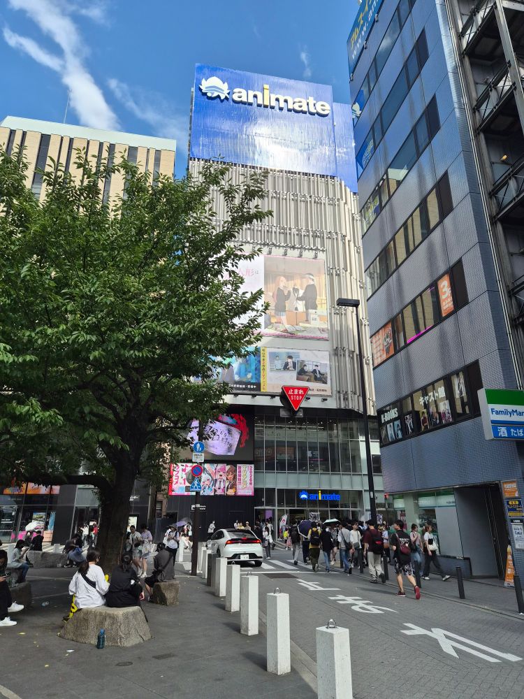 a photo of the outside of the main store of Animate in Ikebukuro