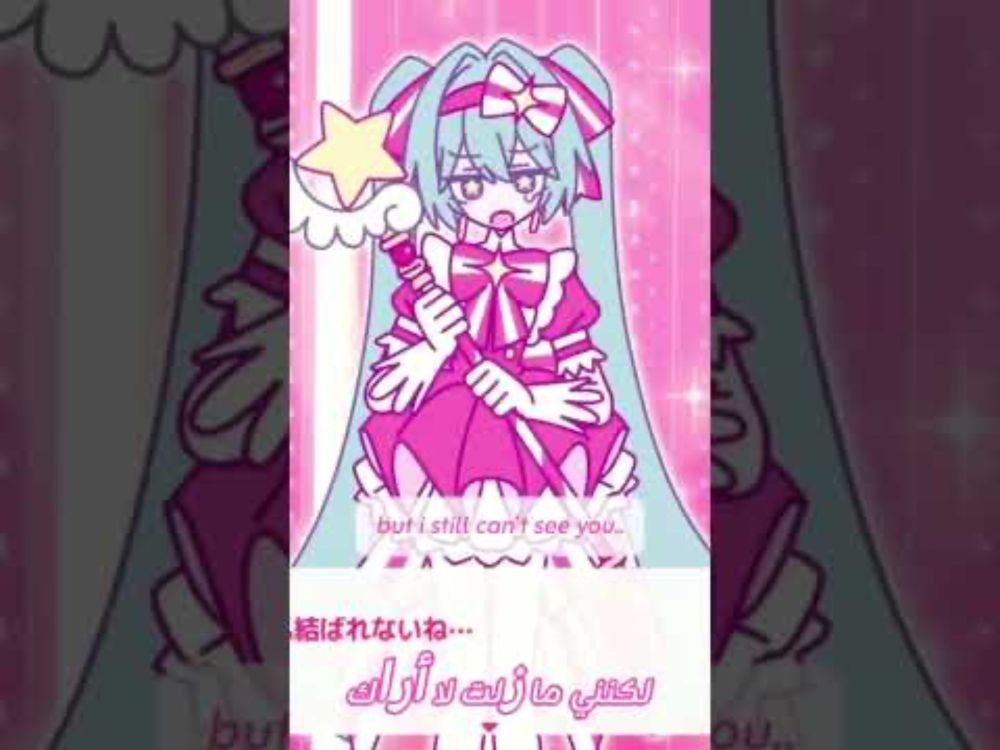 【skeou】 いますぐ輪廻 (Arabic ver.) -short-  【歌ってみた】 #いますぐ輪廻