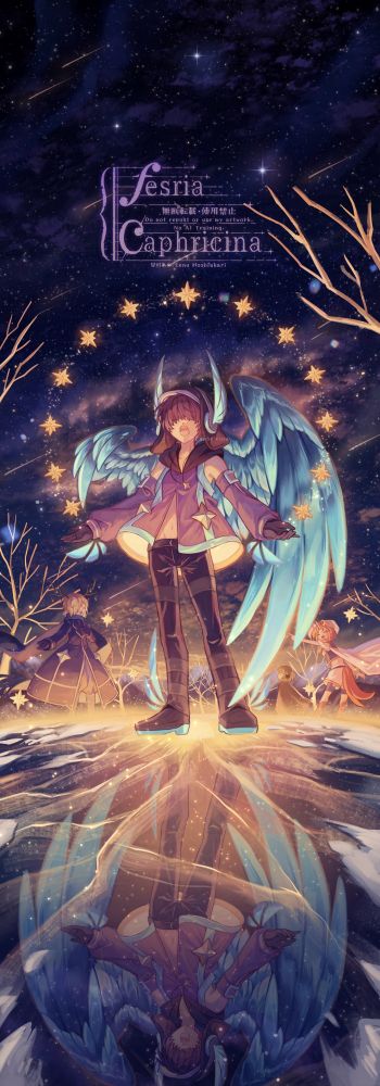 The song resonates with the stars. 
ホシサガスモノ/The Star Seekers
Character:キャティ/Cattie