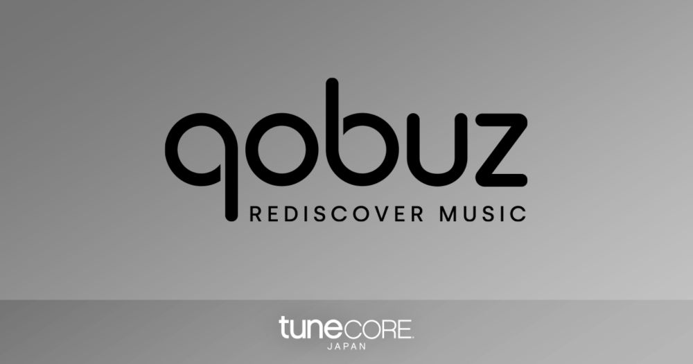 Qobuz で自分の楽曲を配信、販売する方法 － TuneCore Japan