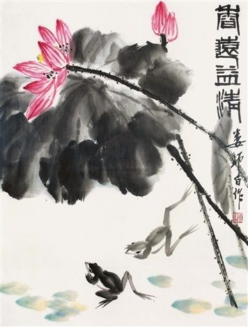 Chinese