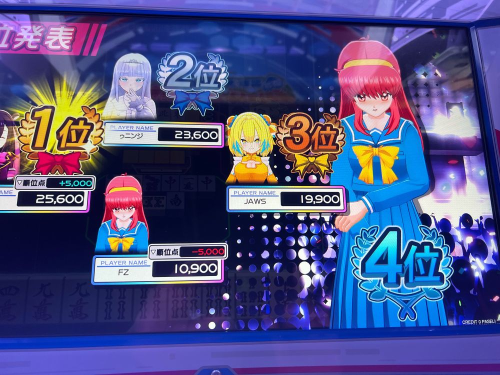 マージャンファイトガール