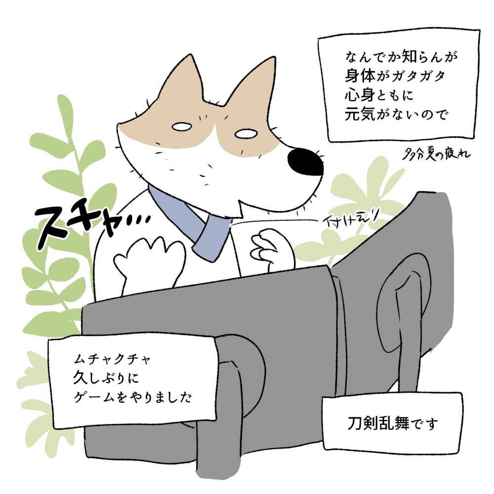 犬彼岸に参る｜Kuroji｜イラストレーター