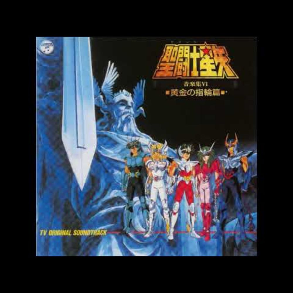 Saint Seiya Soundtrack - 08 Mime's Harp