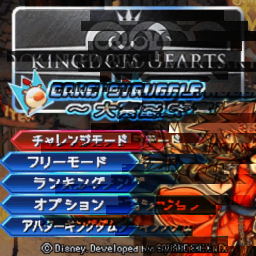 The title screen of Ҟīꞥꞡđꝋᵯ Ħēⱥɍⱦꞩ Ȼⱥɍđ Ꞩⱦɍᵾꞡꞡłē -Đⱥīӻᵾꞡꝋ-