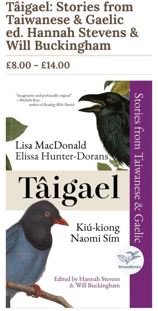 Our collection of contemporary fiction in translation: Tâigael. 
