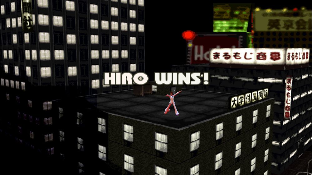 Hiro on the final stage of "Bust A Groove" (1998)