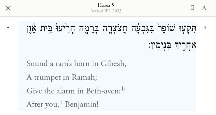 hosea 5, 8. sefaria