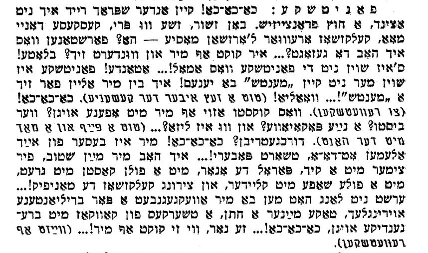 ale verk, vol 13, page 99