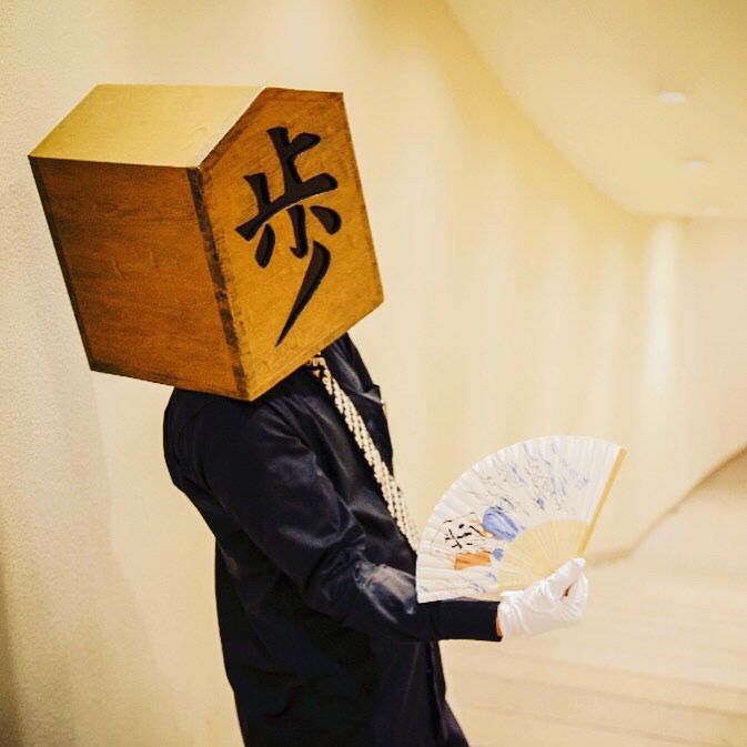 将棋九十九の歩