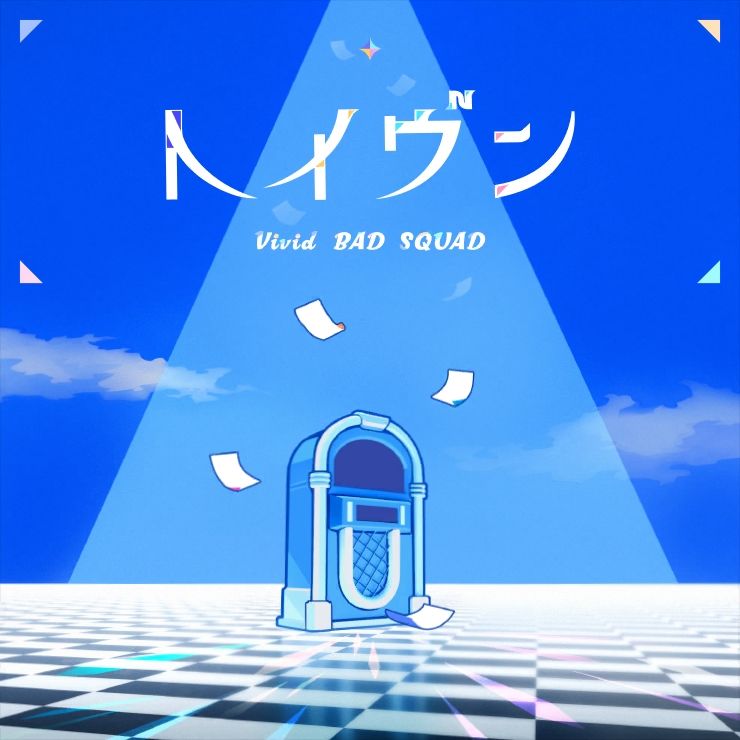 haven - nirukajitsu (nilfruits)