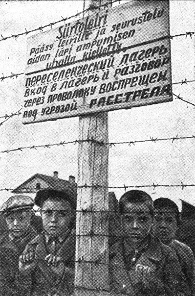 Finnish concentration camp for children