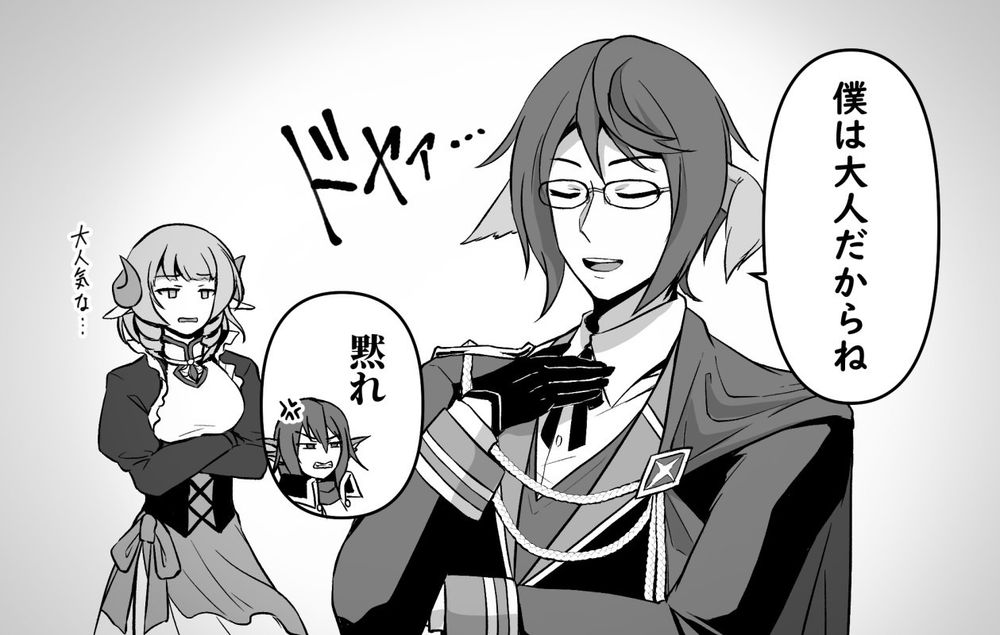 Kurios Welt / ラーディス、ルイヴィー、フローライト