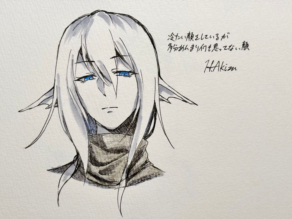 Kurios Welt / ルイヴィー